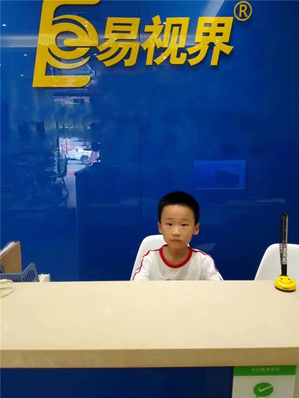 易視界弱視防護(hù)小客戶墨墨