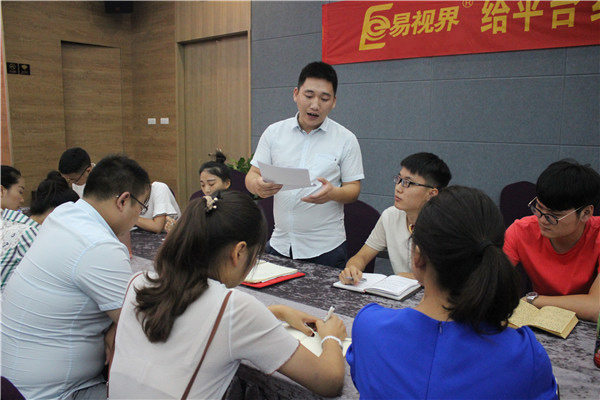 易視界各個戰(zhàn)區(qū)會議進行中