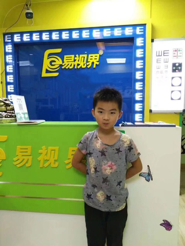 易視界互助店弱視防護小客戶皓宇