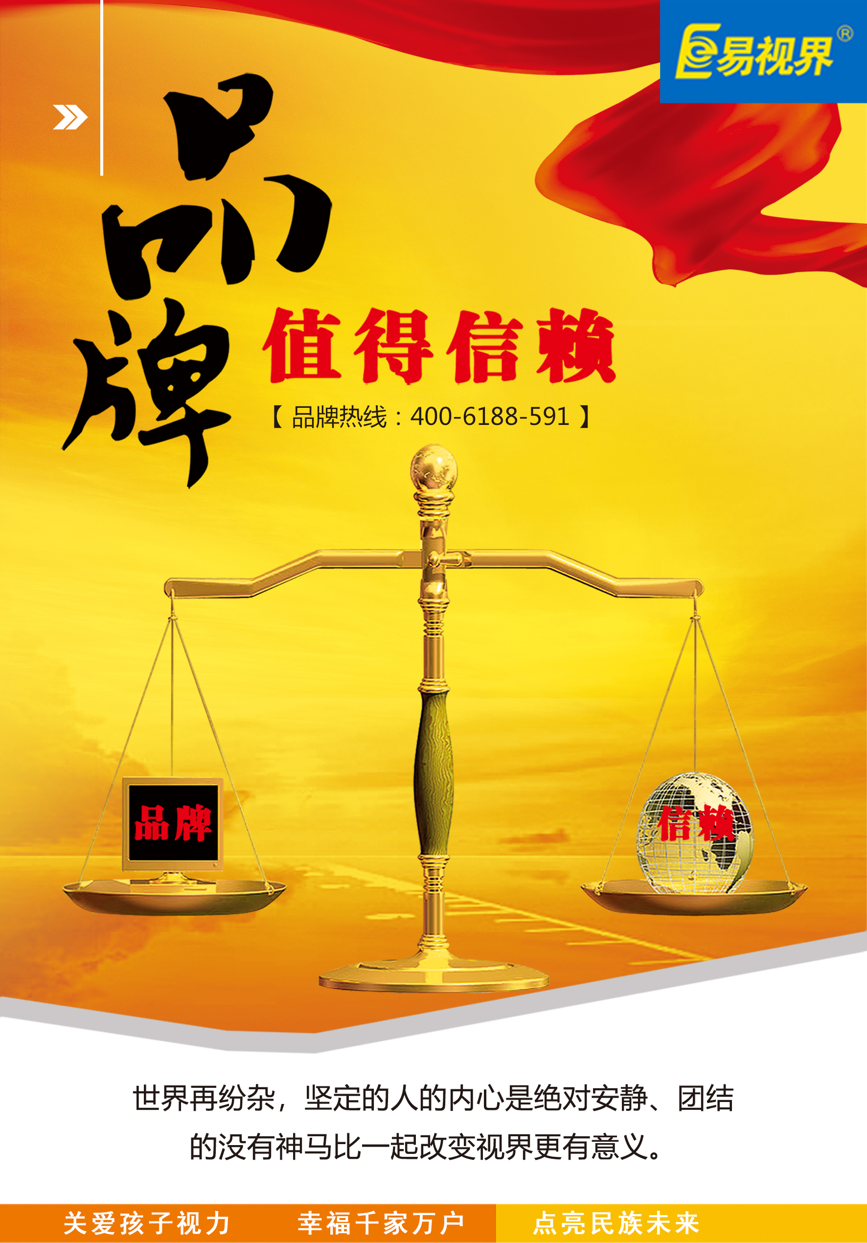 遠(yuǎn)視眼5大癥狀_易視界