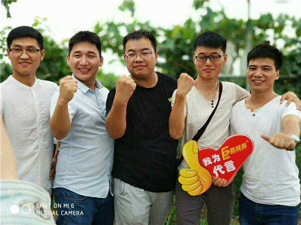 九月易視界加油