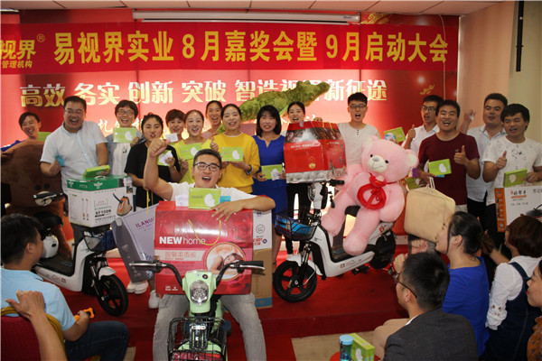 抽到獎(jiǎng)品的小伙伴好開心有木有