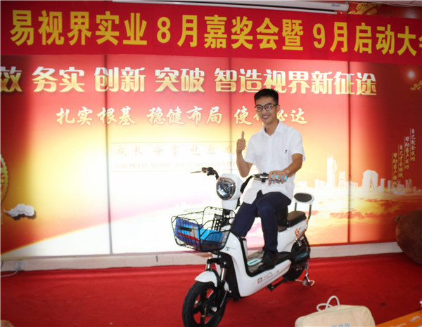 抽到電動(dòng)車的小伙伴很開心