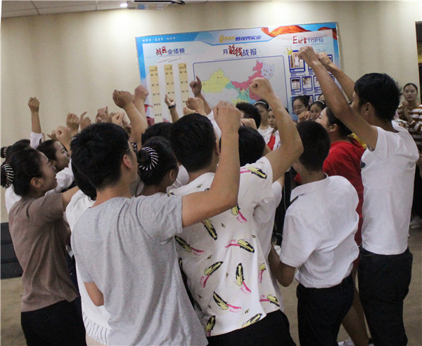 激情的團(tuán)隊(duì)風(fēng)采展示，大家來(lái)感受下