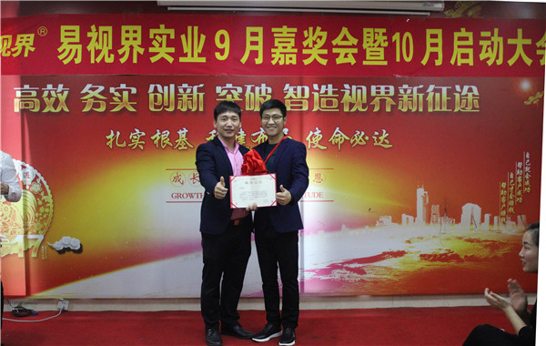 優(yōu)秀管理店長(zhǎng)獲得者獎(jiǎng)張亞威