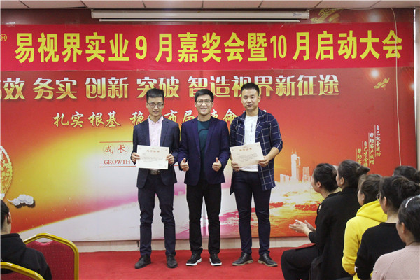 有待成長(zhǎng)空間店長(zhǎng)獲得者趙新永、石行行