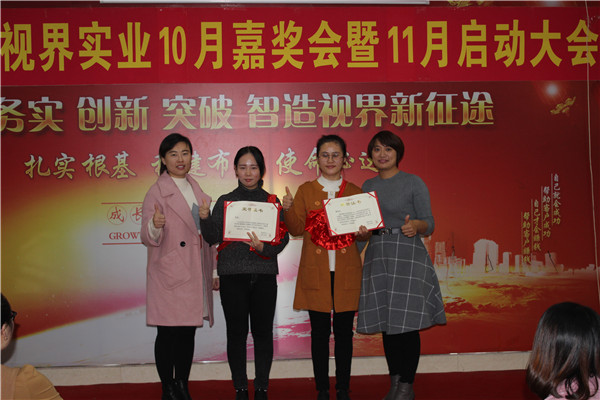 常青、曹劉杰上臺(tái)領(lǐng)獎(jiǎng)