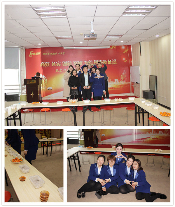 易視界人力資源為大家準(zhǔn)備了水果