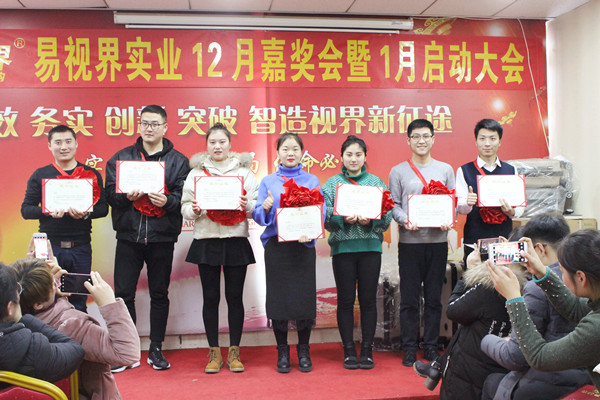 表現(xiàn)優(yōu)秀的伙伴上臺領(lǐng)獎