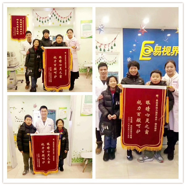 易視界守護(hù)天使的夢(mèng)想 朝鳳店提升效果好收到家長贈(zèng)送的錦旗