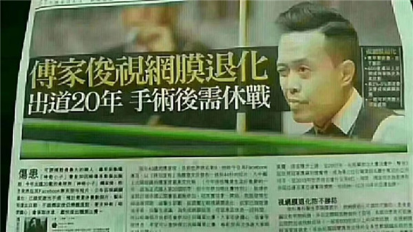 愛眼睛，預(yù)防比治療更重要