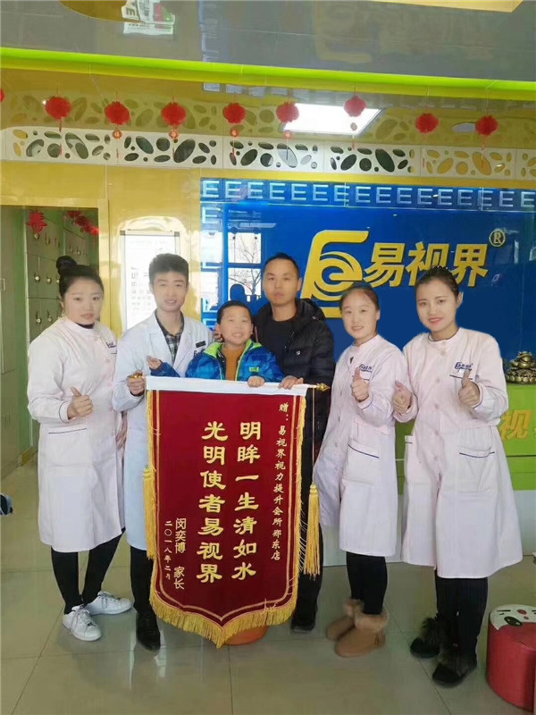 孩子提升效果好，家長(zhǎng)送來(lái)錦旗表示感謝