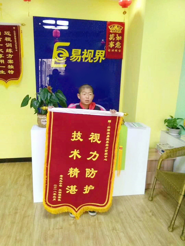易視界效果怎么樣？提升效果好家長送來錦旗表示感謝