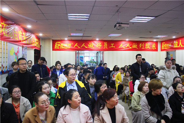 易視界2018年度經(jīng)營(yíng)戰(zhàn)術(shù)解析會(huì)