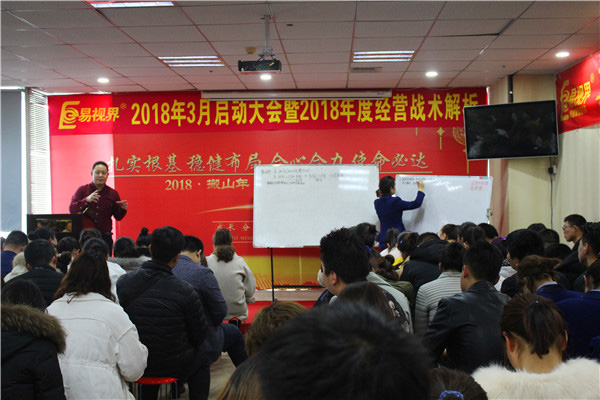 易視界岳總為大家解析易視界2018戰(zhàn)術(shù)