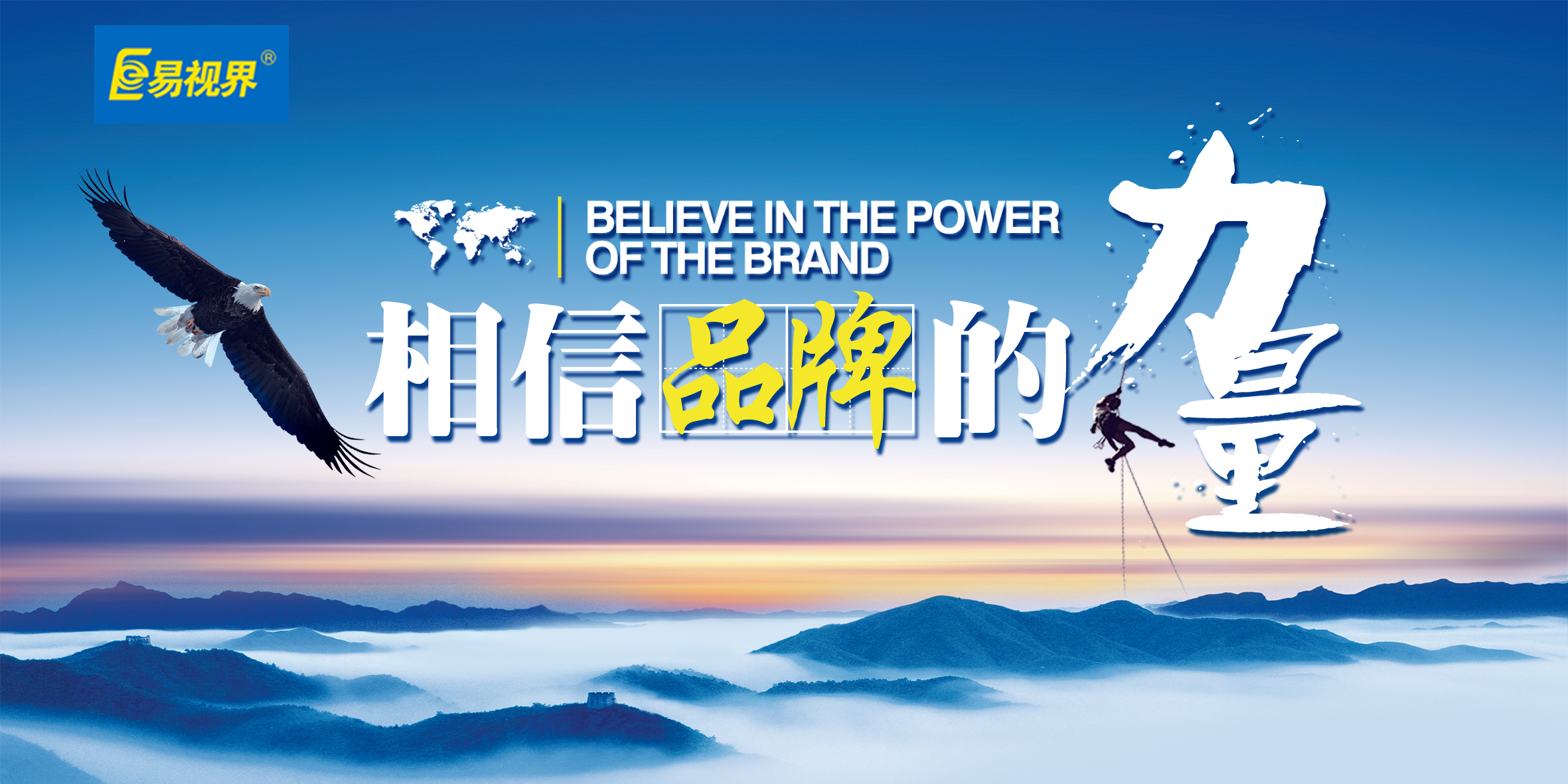 易視界分享7種方法保護眼睛