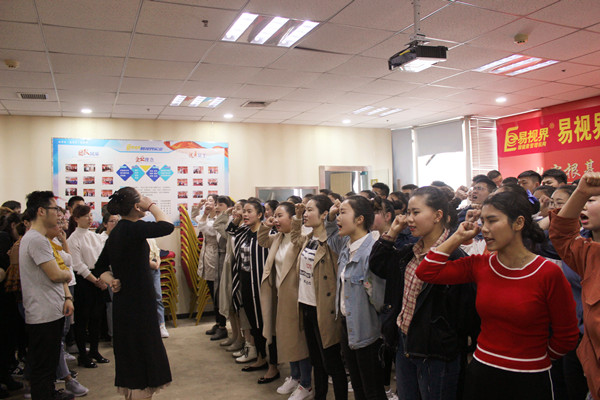 易視界精彩的團隊風(fēng)采展示
