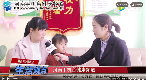 易視界視力提升效果怎么樣?家長的認可就是我們最大的動力