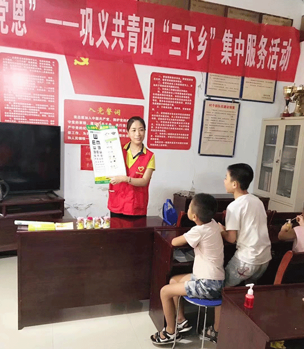 易視界志愿者耐心為孩子進(jìn)行講解