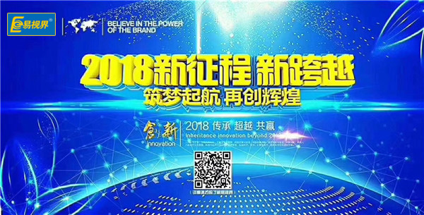 易視界加盟好做嗎？一站式扶持讓您輕松享有財(cái)富