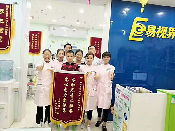 易視界提升視力效果怎么樣？家長來店送錦旗表示感謝