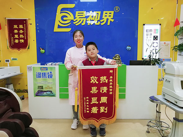 易視界防護(hù)之星路虎