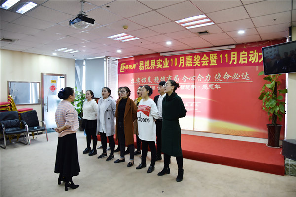 易視界精彩的團(tuán)隊風(fēng)采展示