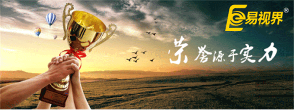 中國視力矯正十大品牌