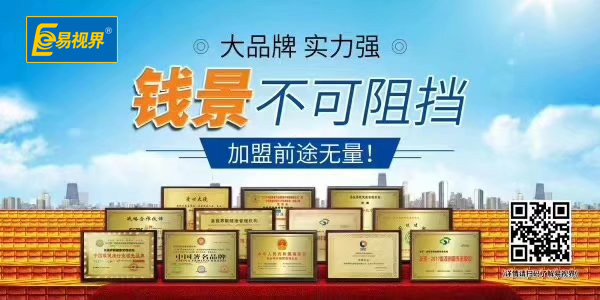 開個(gè)視力矯正店一般要花多少錢