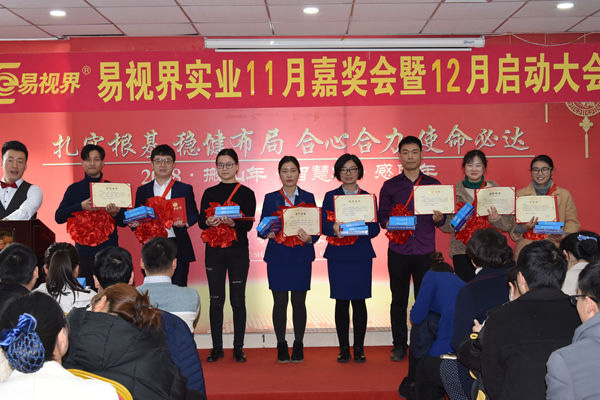 易視界11月感恩眼貼發(fā)放中