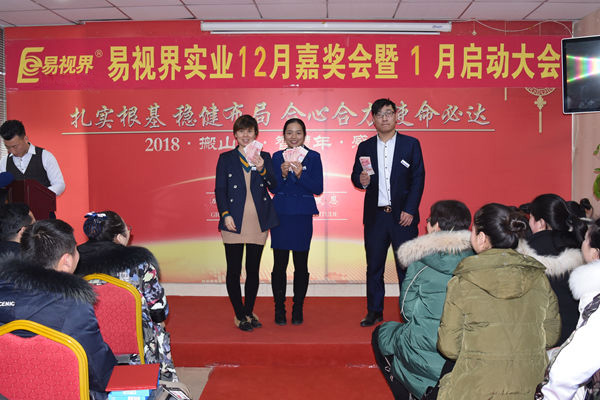 上臺領錢的易視界伙伴們