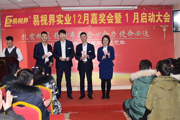 上臺領錢很開心