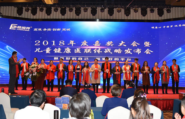 易視界表現(xiàn)優(yōu)秀的伙伴上臺領(lǐng)取現(xiàn)金獎(jiǎng)勵(lì)