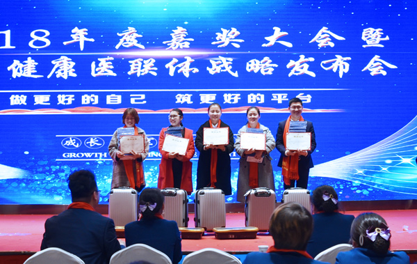 易視界表現(xiàn)優(yōu)秀的伙伴上臺領(lǐng)獎(jiǎng)