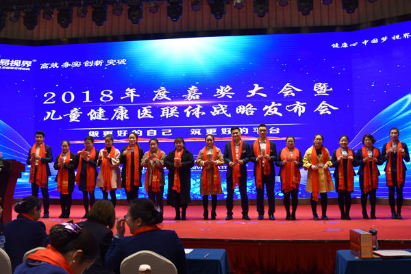 易視界表現(xiàn)優(yōu)秀的伙伴上臺領(lǐng)取現(xiàn)金獎(jiǎng)勵(lì)