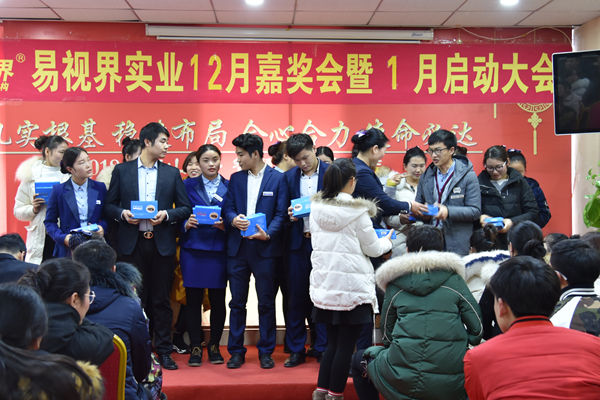 入職滿一年的感恩獎眼貼發(fā)放中