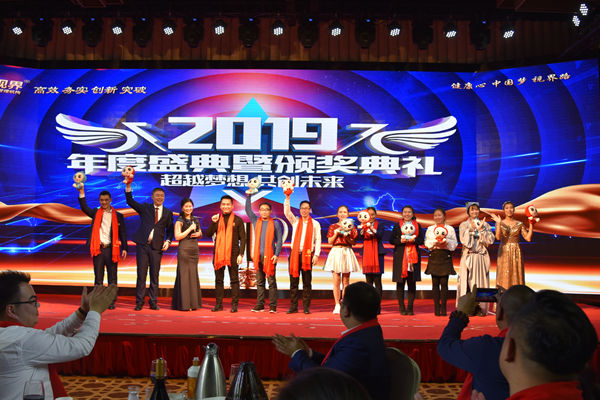 10名幸運觀眾上臺領(lǐng)獎