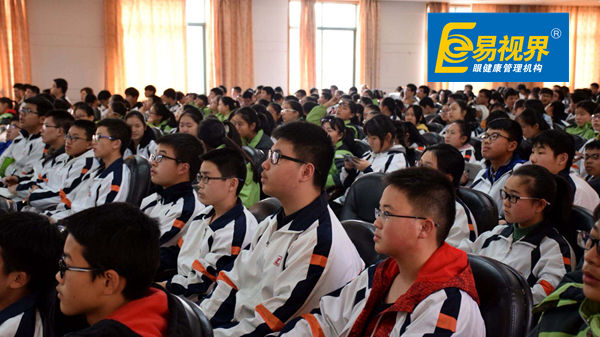 近視如何矯正？易視界為您來(lái)解答