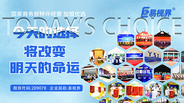 近視眼怎么防護視力?高度近視引發(fā)的并發(fā)癥 易視界