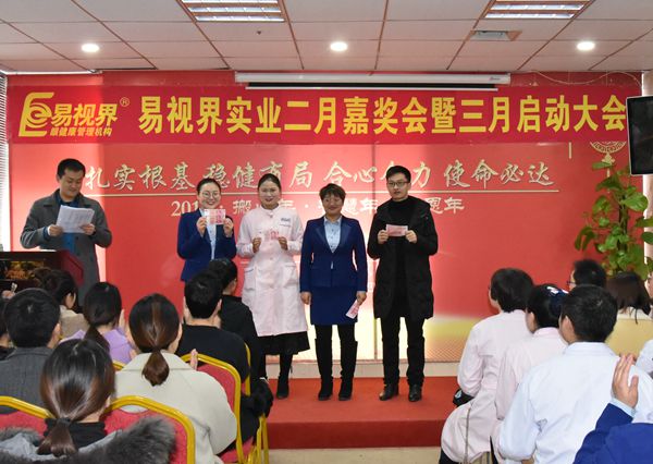 二月份表現優(yōu)秀的伙伴上臺領取獎勵