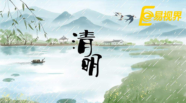 清明節(jié)后  請(qǐng)保護(hù)受傷的眼睛