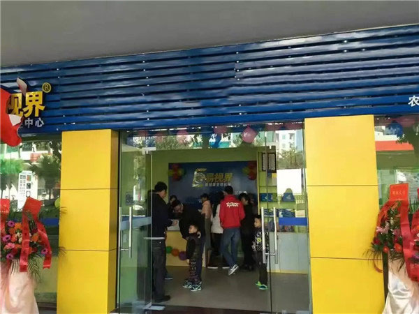 農(nóng)林小學(xué)店