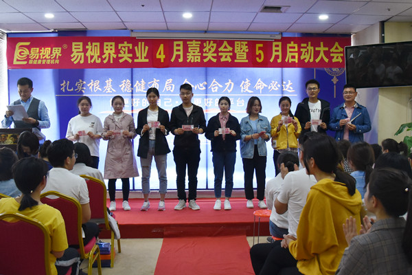 上臺(tái)領(lǐng)錢了，好開心，有木有？