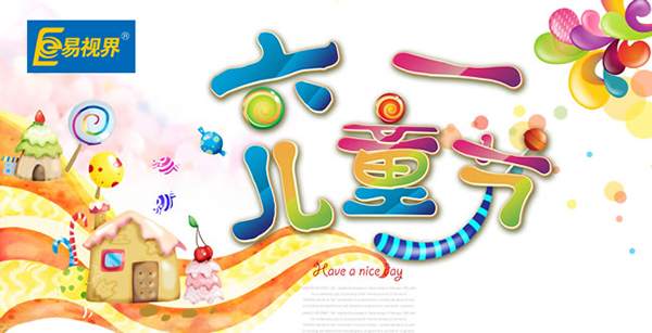 兒童節(jié)到了，送ipad不如送孩子一雙好眼睛