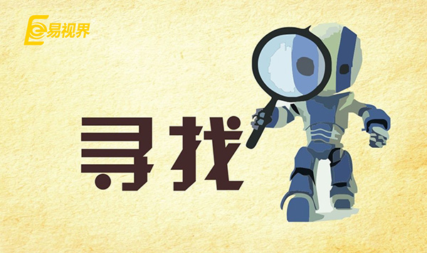 青少年近視多發(fā)，有閑錢不如開(kāi)一家近視加盟店