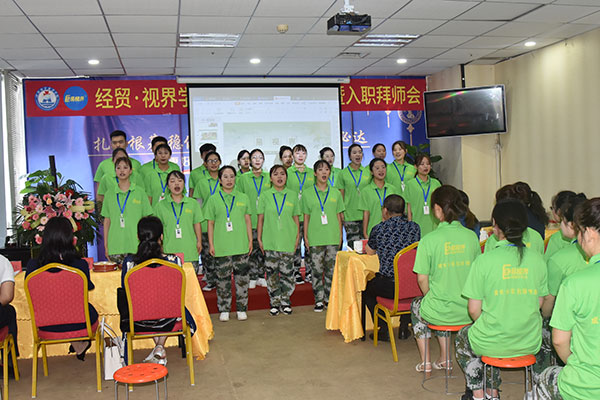 經(jīng)貿(mào)驕子精彩的團隊風(fēng)采展示