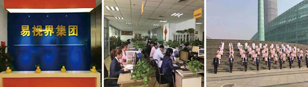 視力防護(hù)加盟哪家好？加盟易視界更加省時(shí)