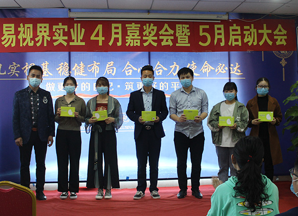 入職滿一年感恩獎(jiǎng)發(fā)放中