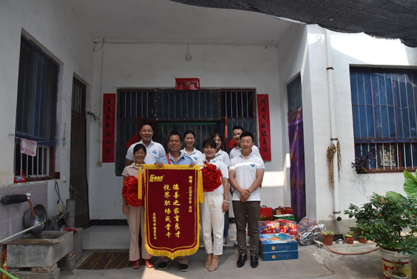 為老人頒發(fā)德善之家育良才，視界職場成骨干的錦旗