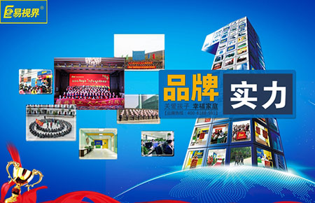 開易視界視力加盟店的市場運營支持